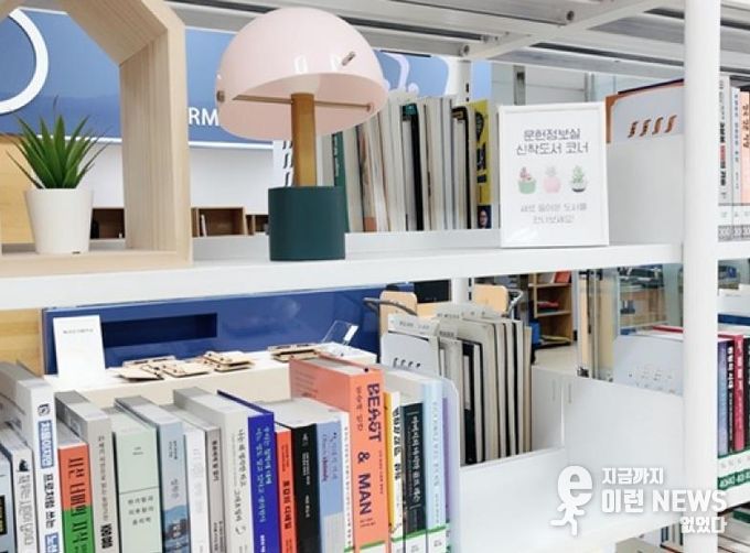 파주시 교하도서관, 2025년 도서 구입 마무리