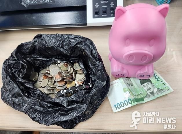 파주시 금촌1동에 전해진 익명의 돼지저금통 기부