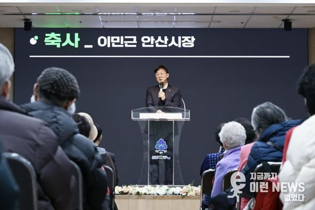 이민근 안산시장이 10일 단원구 노인복지관 대강당 한울채에서 열린 개관 20주년 기념 ‘청춘제’ 행사에서 인사 발언을 하고 있다.