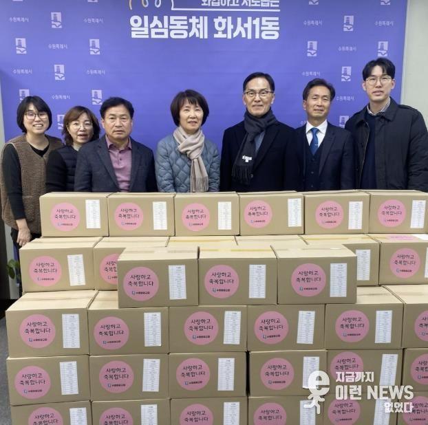 수원영광교회, 취약계층 위해 수원시 팔달구 화서1동에 생필품 100박스 후원