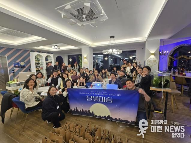 여주 청년 네트워크 ‘달빛마중’ 지역의 미래를 그리다!