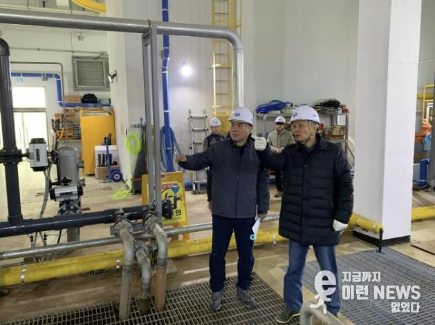 양평공사, 환경기초시설 동절기 민관 합동점검 실시