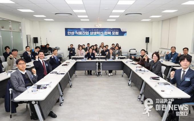 안성시-중앙대, 식품산업 상생혁신 협력체계 구축 나선다