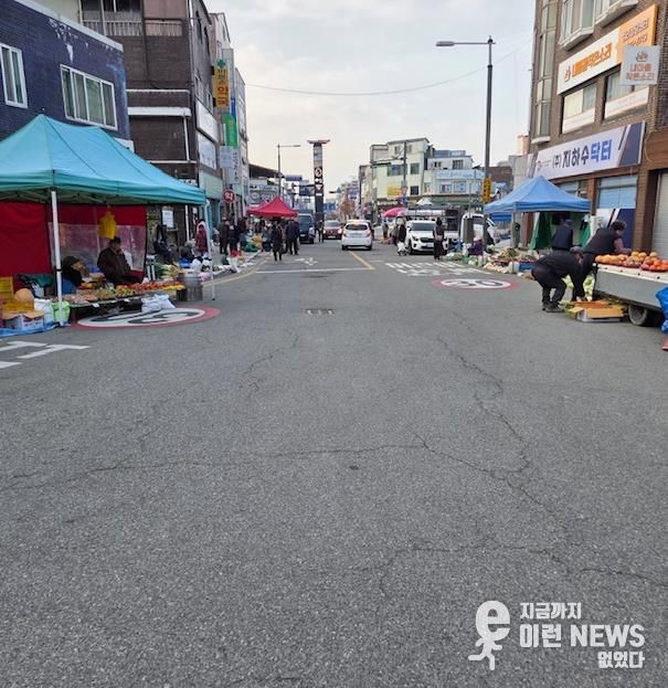 안성오일장 보행안전을 위해 노점 구획 정비에 나선다
