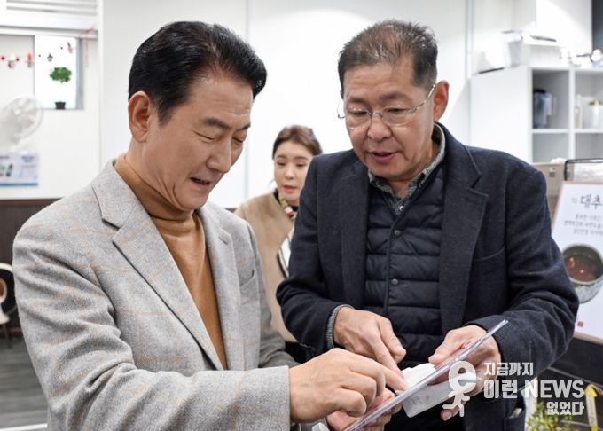 김동근 시장이 12월 11일 시청 내 아름드리카페에서 열린 ‘2025년 세움공동체 후원마당’에 참여해 식료품 목록을 살펴보고 있다.