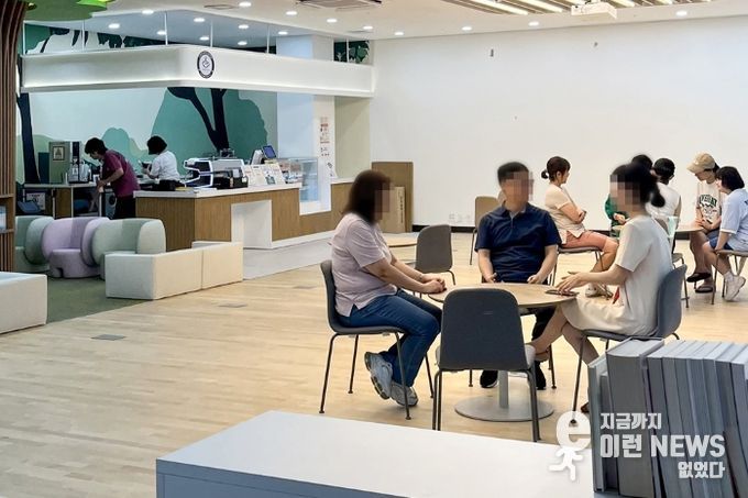 신곡1동 주민센터 카페