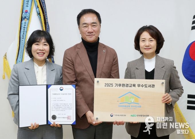 왼쪽부터 평택시 유현미 배다리도서관장, 정장선 시장, 장일현 교육국장