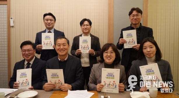 화성오산교육지원청, 화성시 학교-지역사회 협력 강화를 위한 학생맞춤통합지원 간담회 개최