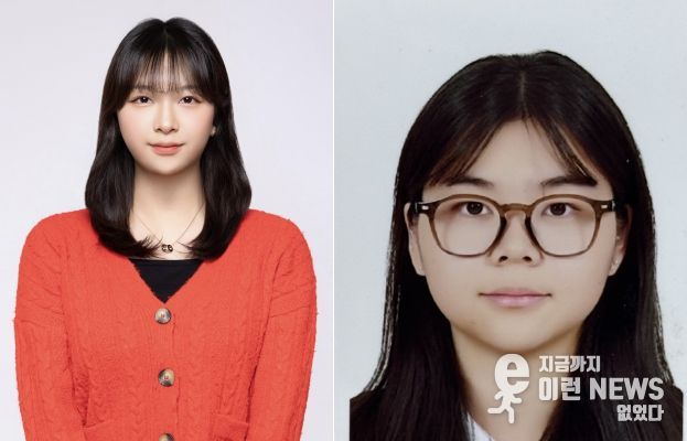 한국체육대학교 서승희(22) 선수/고성고 함윤지(18) 선수