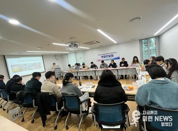 파주시, 정신응급상황 대응체계 강화를 위한 위기대응실무자 연합 간담회 개최