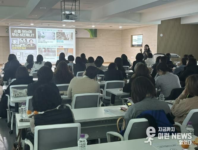 군포의왕교육지원청, 2025년 하반기 학교급식관계자 직무연수 실시