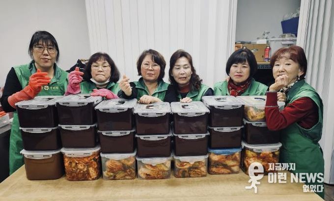 양주시 회천1동 새마을 지도자회·부녀회, 관내 취약계층 위해 100만 원 및 김장김치 13통 전달