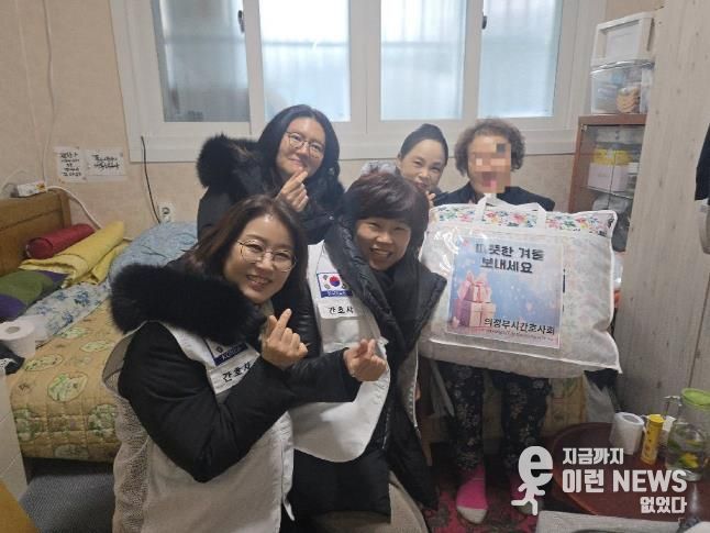 의정부시치매안심센터, 의정부시간호사회와 겨울철 치매 어르신에 '따뜻한 나눔' 전달