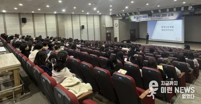 화성특례시가 11일 중대시민재해 대상시설 담당자 등을 대상으로 안전관리 역량강화 교육을 하고 있다
