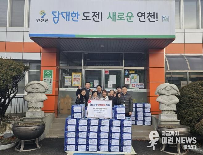 파주연천축협 한우리회, 연천읍 저소득 취약계층에 김 100박스 기부