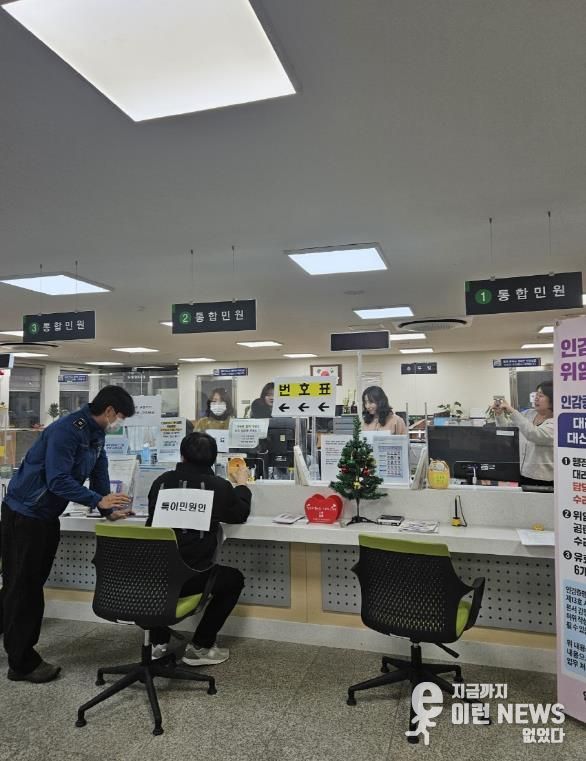 구리시 인창동, 인창지구대와 함께 2025년 하반기 특이 민원 대응 모의훈련 실시