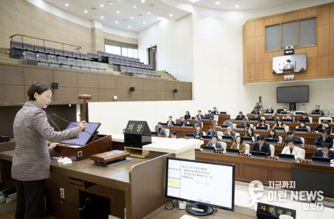 용인특례시의회, 제297회 제2차 정례회 폐회