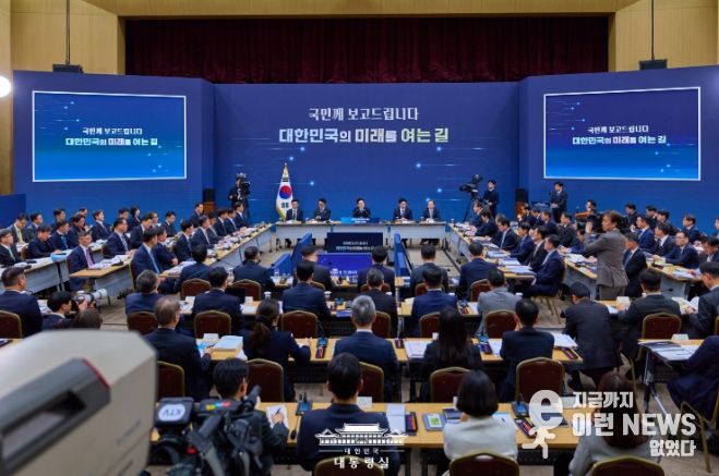 업무보고(기획재정부, 국가데이터처)