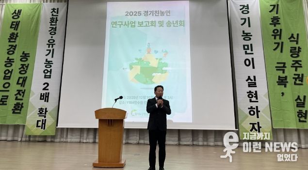 경기도의회 방성환 의원