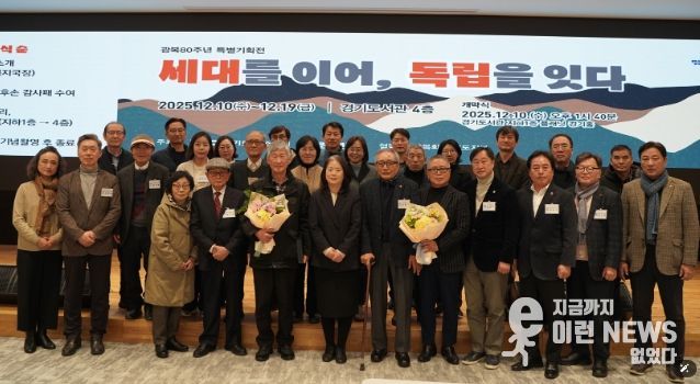 경기도의회 김동규 의원