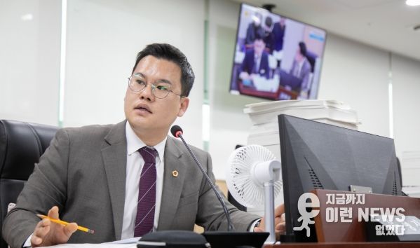 경기도의회 유형진 의원