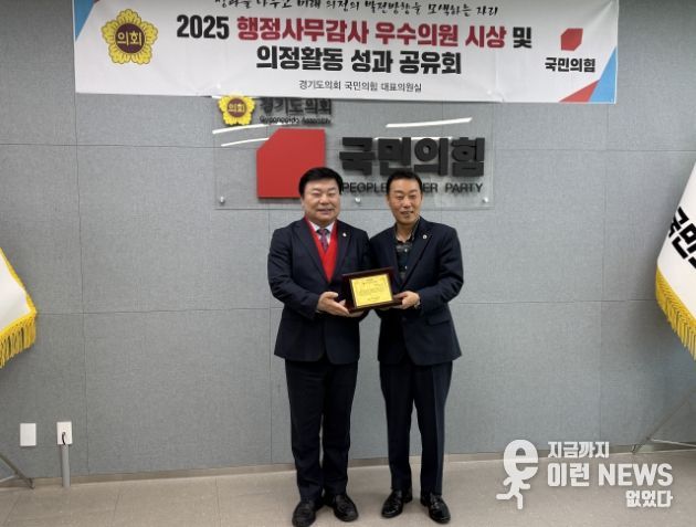 경기도의회 이병길 의원