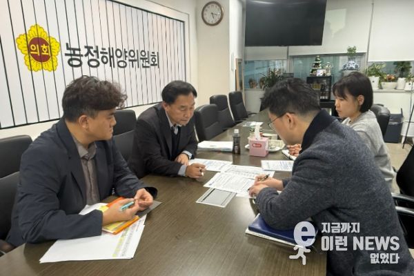 경기도의회 윤종영 의원