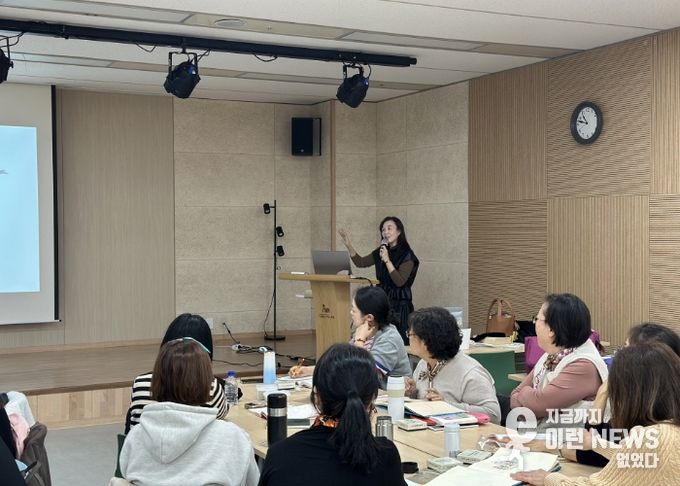 ‘그림책감정코칭지도사 2급 양성과정’수업