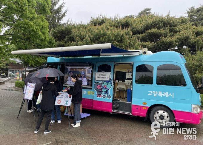 찾아가는‘토닥토닥버스’