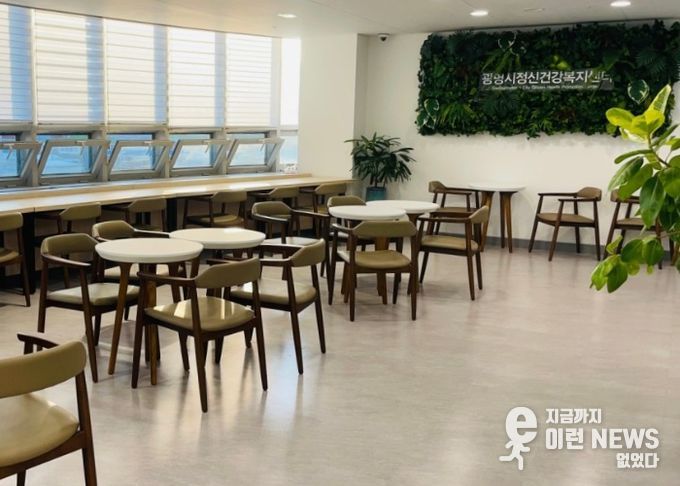 광명시정신건강복지센터 전경.