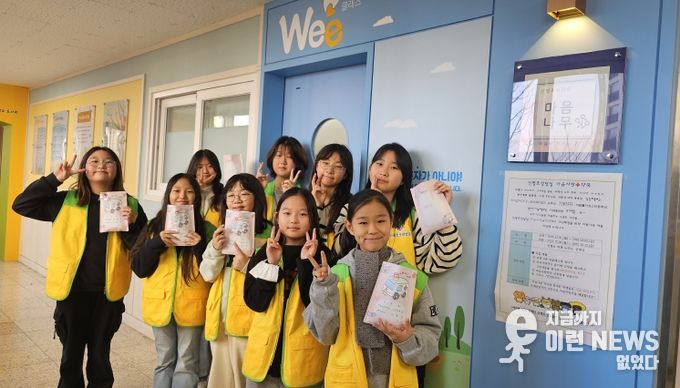 하남 신평초, 달콤한 응원으로 채우는 마음건강…‘마음사랑약국’ 운영