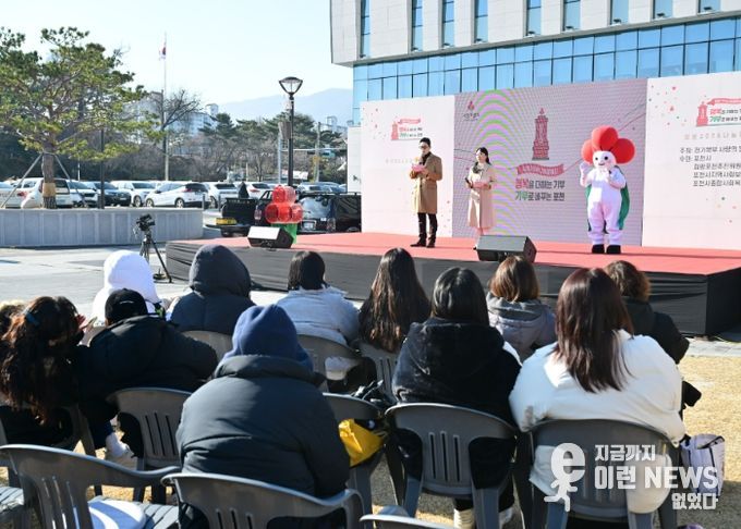 포천시, 희망2026나눔캠페인 방송모금 성황… 지역 공동체의 나눔 릴레이