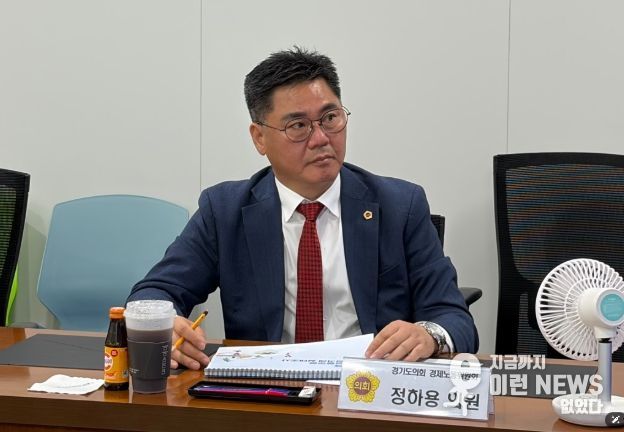 경기도의회 정하용 의원