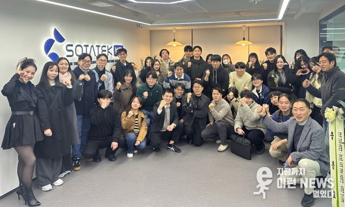 SotaTek Korea 확장 오피스에서 진행된 CEO 방문 기념 단체 사진