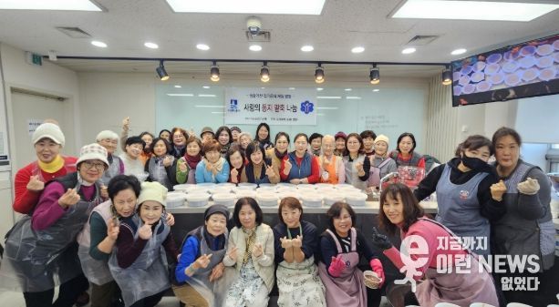 사랑의 동지 팥죽 나눔 행사 참가자들이 함께하고 있다.