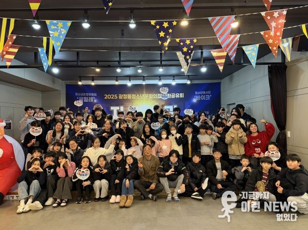 성과공유회 ‘자체발광’ 단체사진