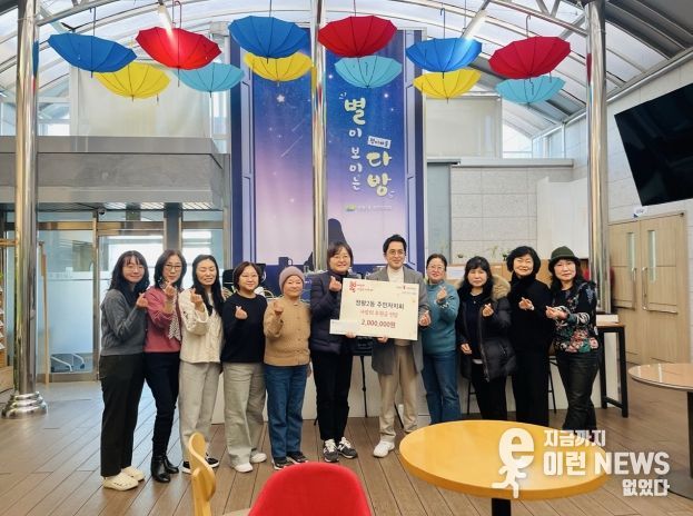 정왕2동 주민자치회, 별이 보이는 다방을 통해 별을 쏘다.