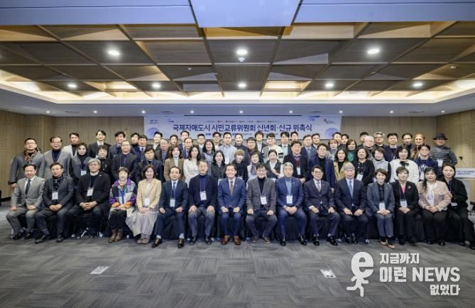 지난 1월 열린 ‘수원시 국제자매도시 시민교류위원회 신년회·신규 위촉식’에서 이재준 수원시장(앞줄 왼쪽 8번째)과 위원들이 함께하고 있다.