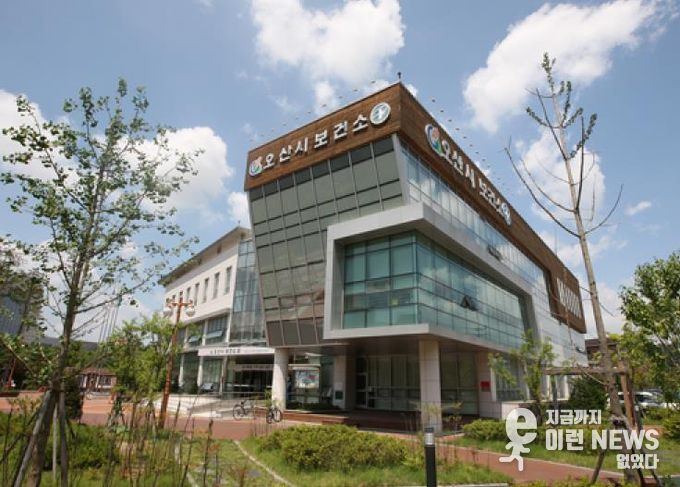 오산시정신건강복지센터 자살예방센터, ‘생명존중안심마을’ 성과보고회 개최