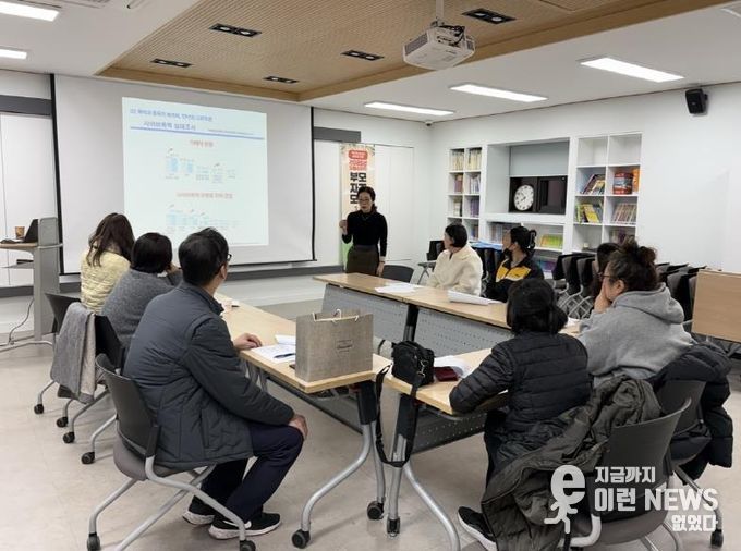 평택시 드림스타트, 부모역량 강화를 위한 자조모임 운영