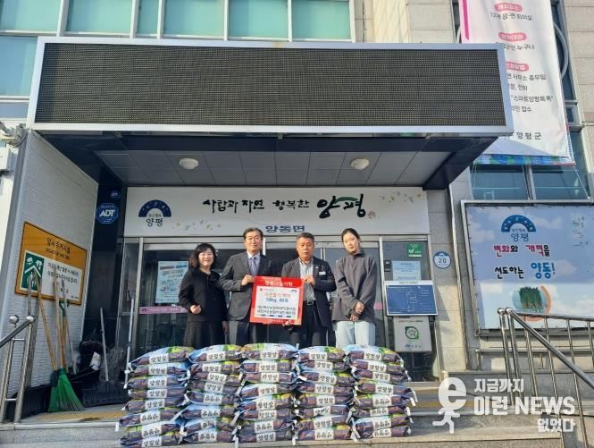 대산축산농장·세민한우농장, 양평군 양동면 어려운 이웃에 쌀 전달