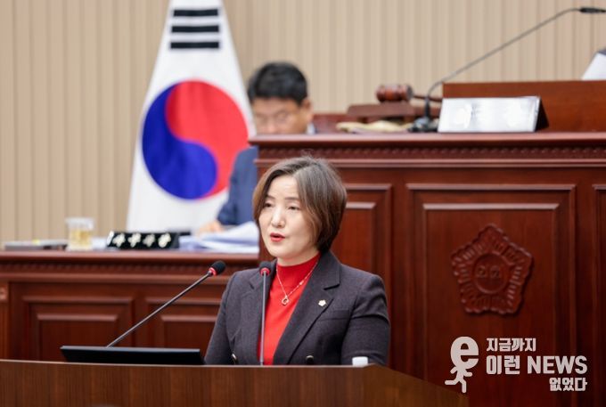 구리시의회 이경희 의원