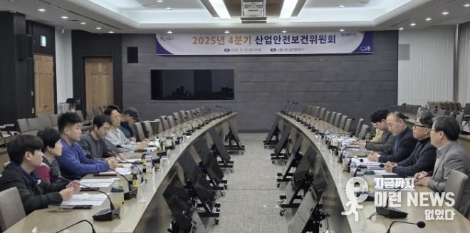 시흥시, 산업안전보건위원회서 산업재해 감축 등 재해 예방 강조