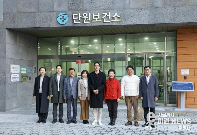 안산시의회 예산결산특별위원회가 15일 단원보건소를 대상으로 현장활동을 실시했다. 사진은 이날 현장활동의 모습