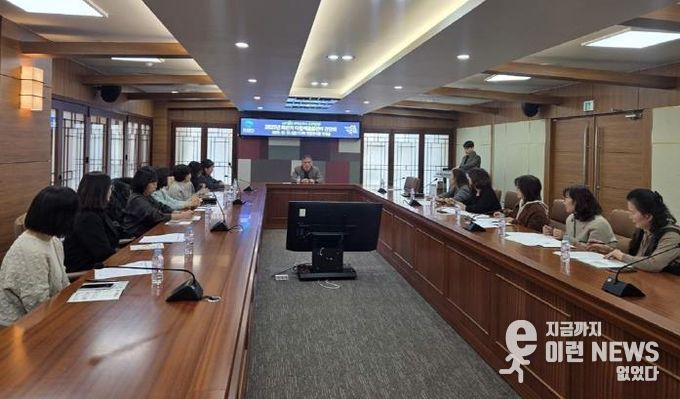 의정부시, 2025년 하반기 다함께돌봄센터 간담회 개최