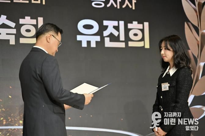 광주시가족센터 아이돌봄서비스 이용자, ‘2025년 아이돌봄서비스 소통의 날’ 대상 수상