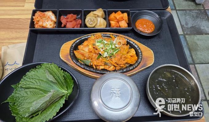 후지 연화육 제육볶음