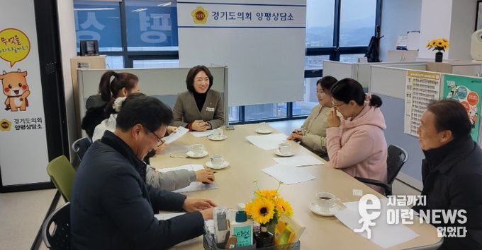 경기도의회 이혜원 의원