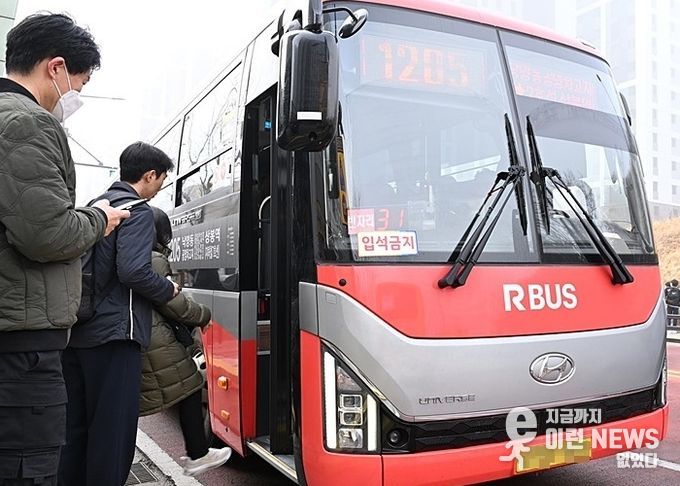 1205번 광역버스