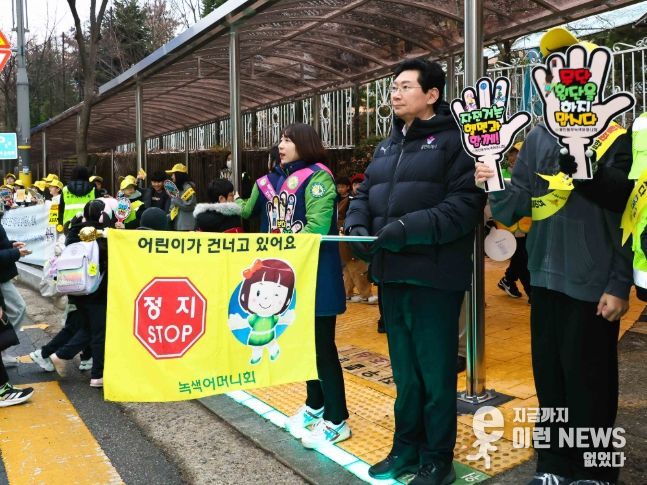 이상일 용인특례시장은 16일 기흥구 중일초에서 등굣길 교통지도 봉사와 함께 통학로 안전을 점검했다